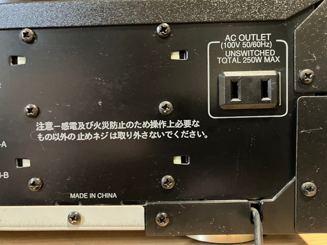 【動作品】SANSUI プリメインアンプ　AU-α205