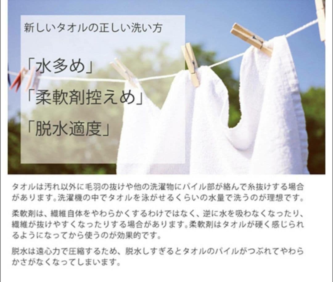 新品泉州タオル24枚組 高級綿糸コーマコットンフェイスタオル【マリーゴールド】
