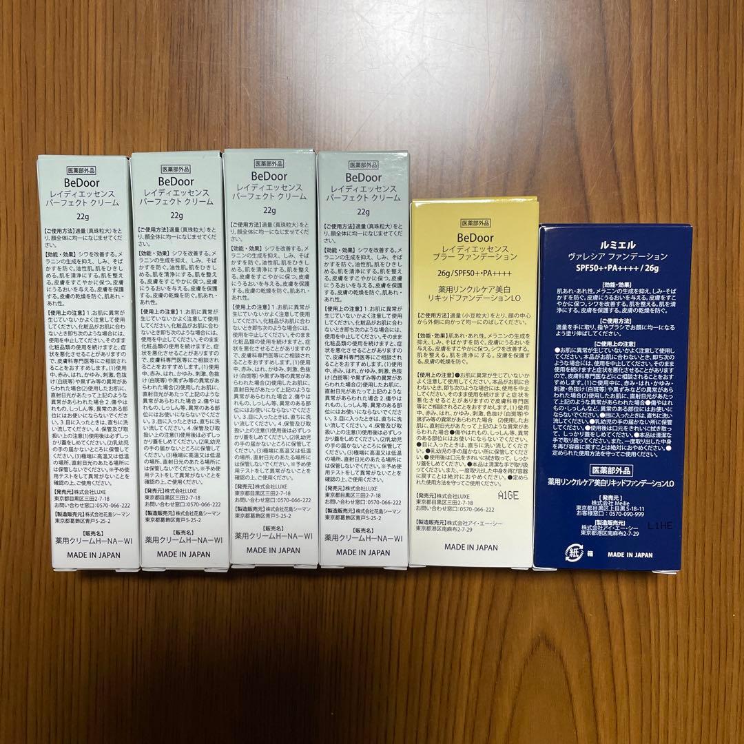 BeDoor 美容液 6本セット新品未使用