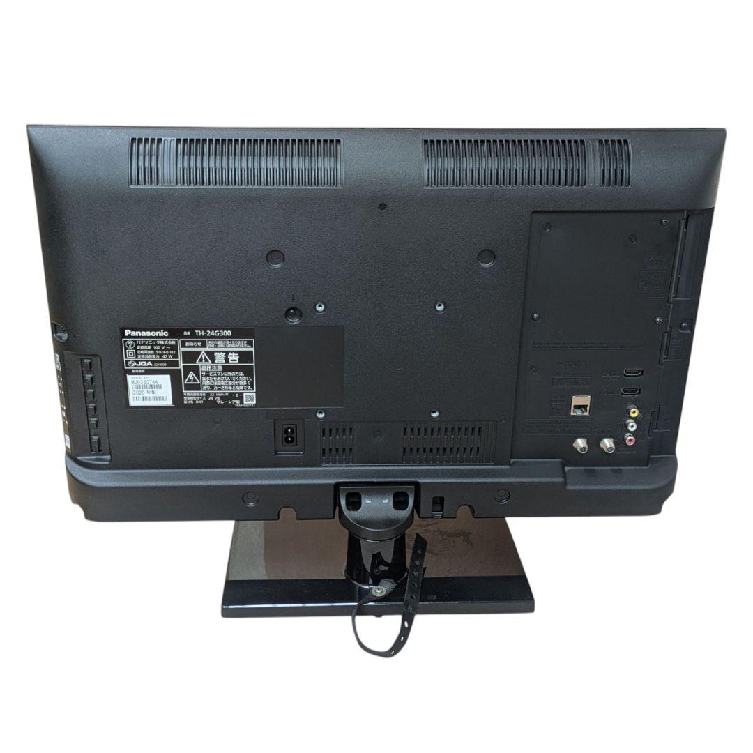 【美品】 Panasonic VIERA 24型液晶テレビ TH-24G300
