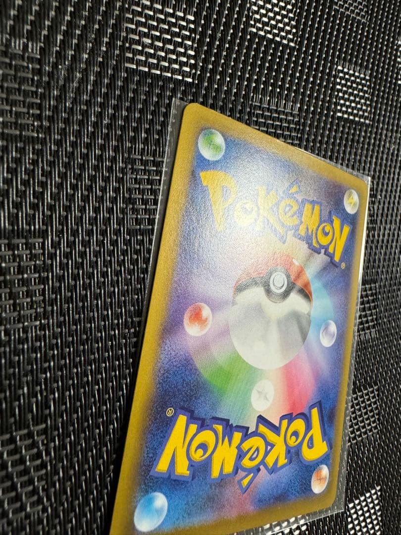 ポケカ　メガサーナイトex SAR
