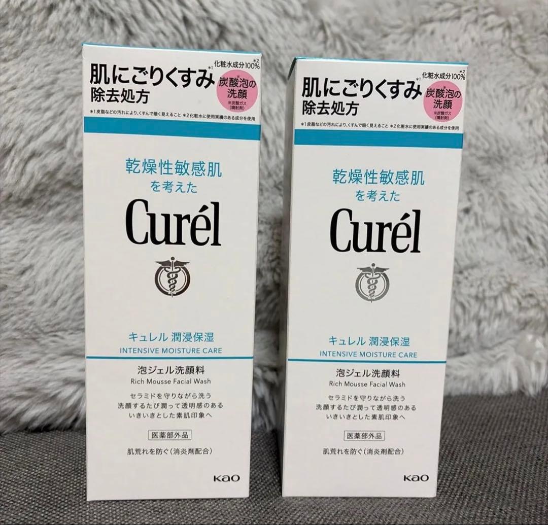 キュレル 潤浸保湿 泡ジェル洗顔料 【くすみ除去処方】 【化粧水成分100%】