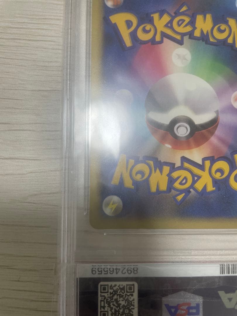 セレビィ ★ [湖の秘密] DPBP#301 psa10