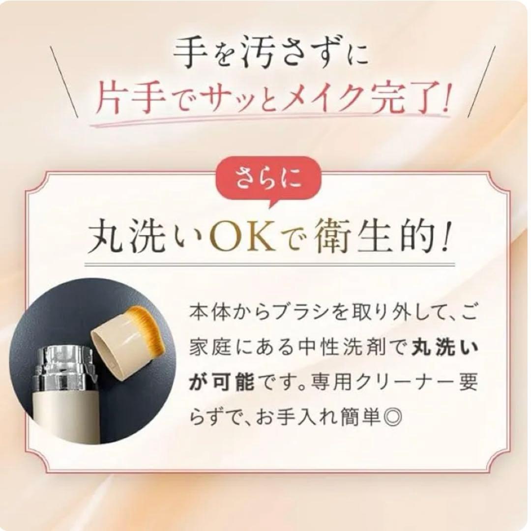 新品未開封　KAMIKA シルキー スティック ファンデーション　ベージュ