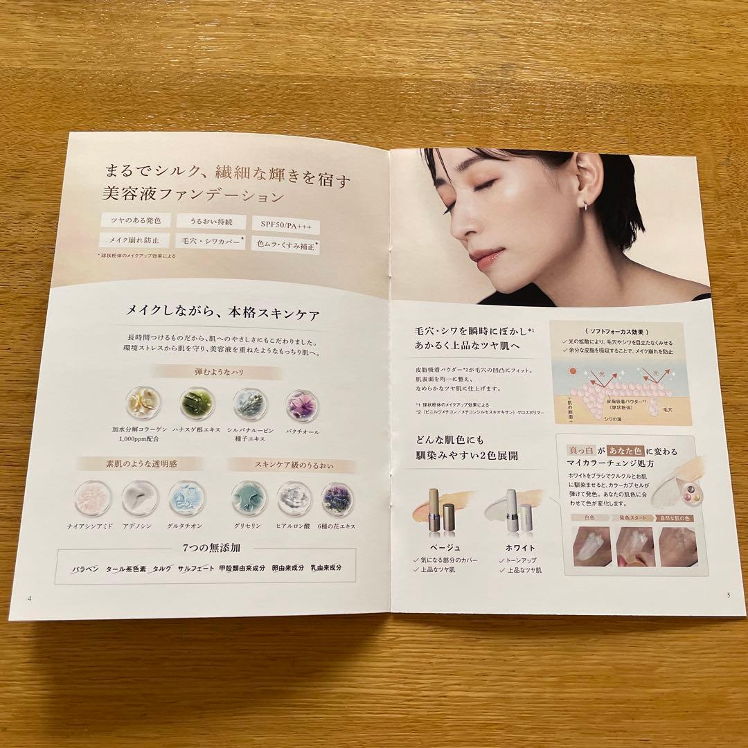 新品未開封　KAMIKA シルキー スティック ファンデーション　ベージュ