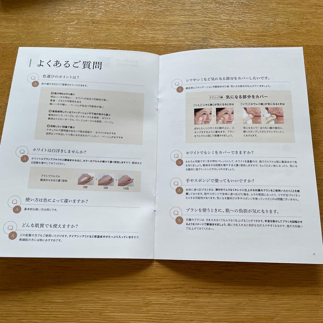 新品未開封　KAMIKA シルキー スティック ファンデーション　ベージュ