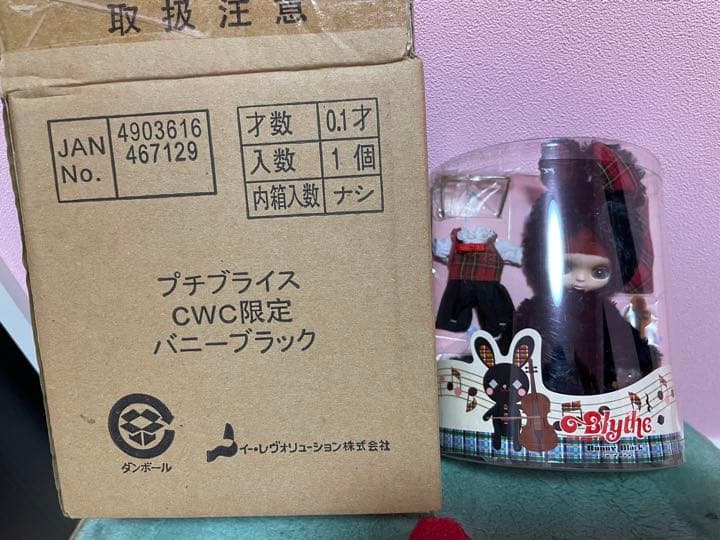 未開封美品 プチブライス バニーブラック