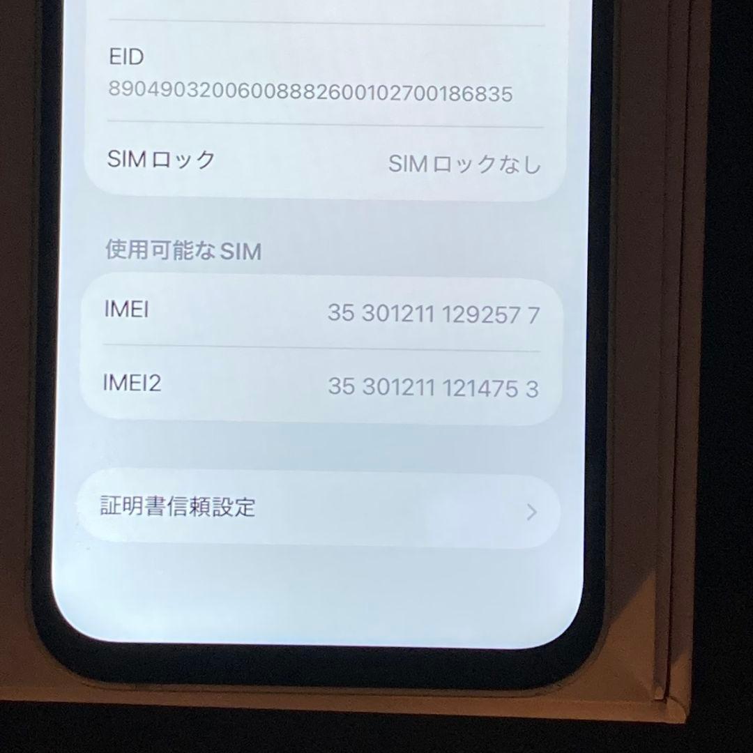 ✨美品✨iPhone12 mini 本体 128GB グリーン