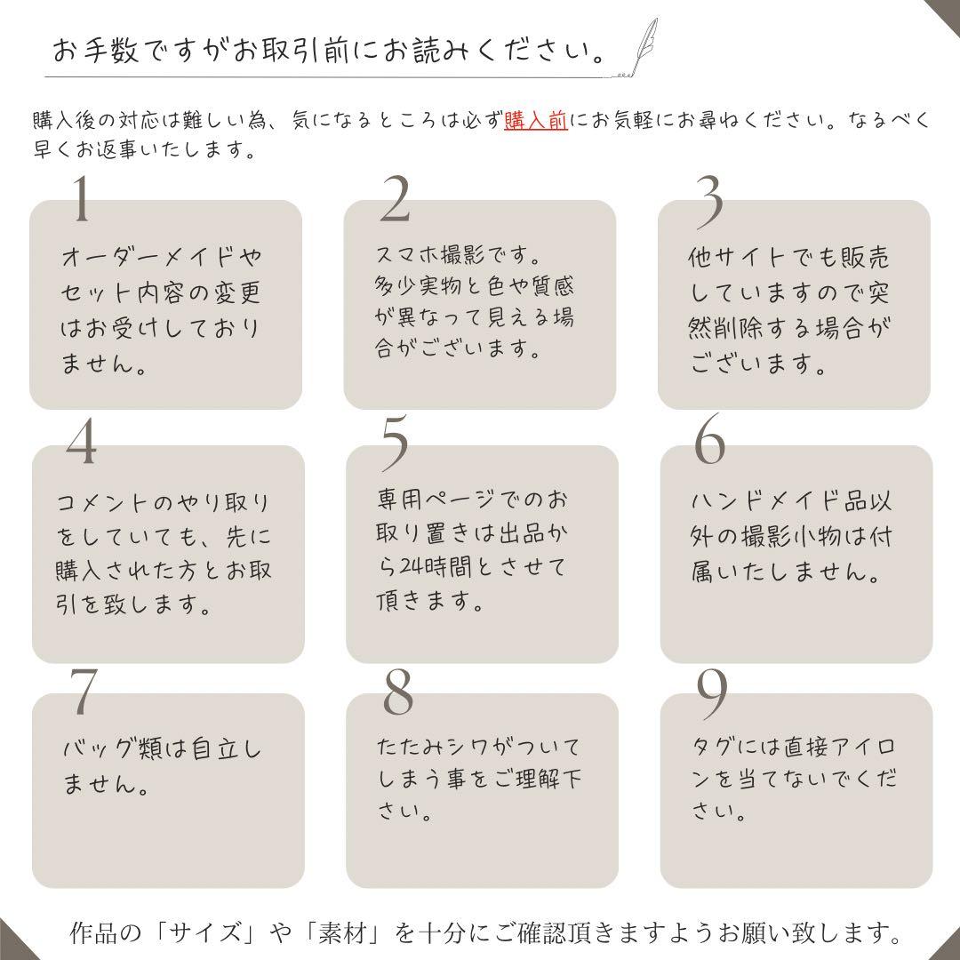 ５点セット　ブラウン×ブラック　入園　入学セット　入学準備　男の子　無地
