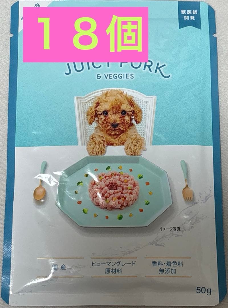 ジューシーポーク　まとめ売り