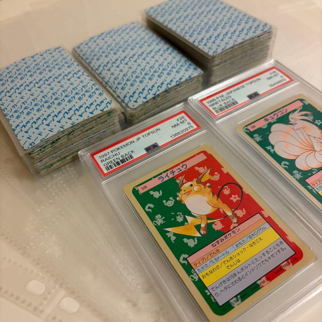 【PSA・ホロ・エラー・1995年】日本限定品／約30年前ヴィンテージ セット