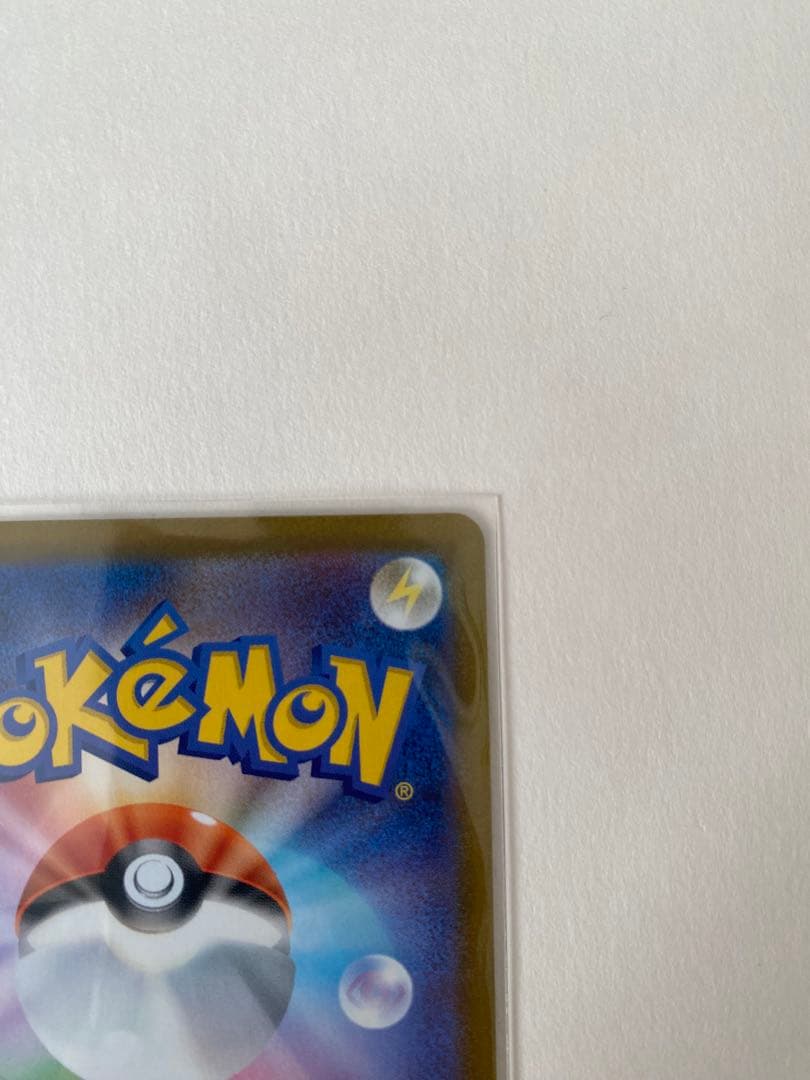 週末値下げ【裏面傷あり】メイのはげまし SAR ムニキスゼロ ポケモンカード