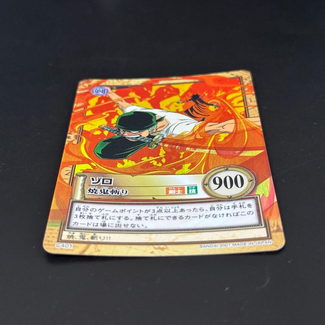 ワンピース カードゲーム ONE PIECE Carddass Hyper Battle Zoro 401
