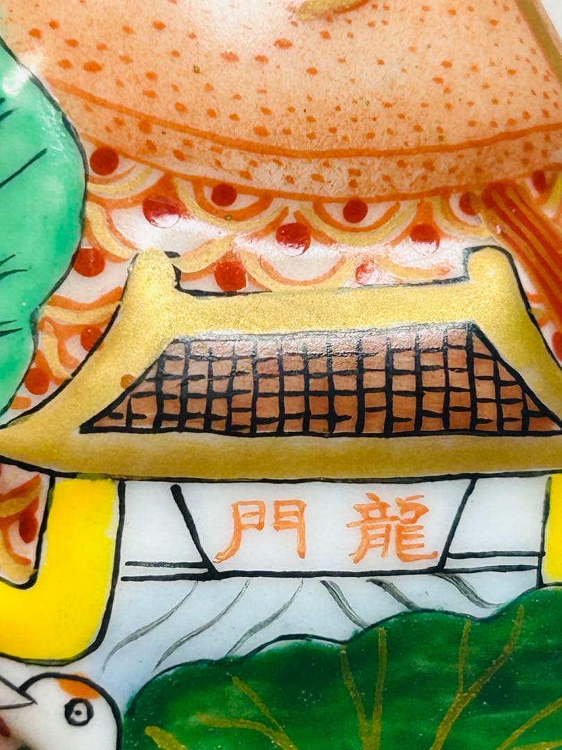 中国 景德鎮 陶磁 手絵 鼻煙壺 鯉魚躍龍門（りぎょ やく りゅうもん）