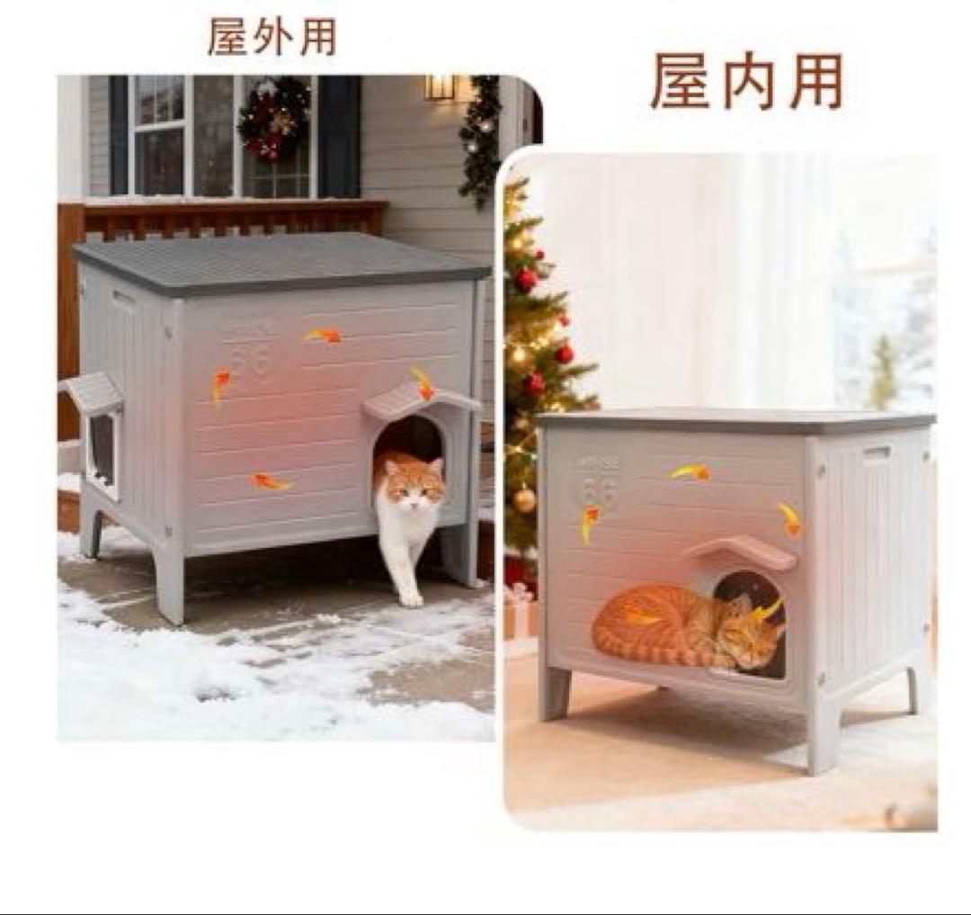 未使用）断熱キャットハウス 耐候性プラスチック 外飼い 犬小屋