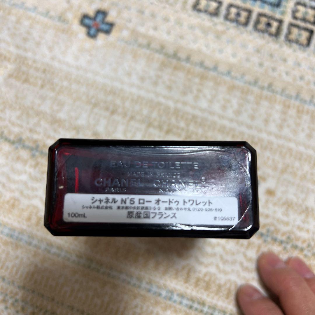 Chanel香水
