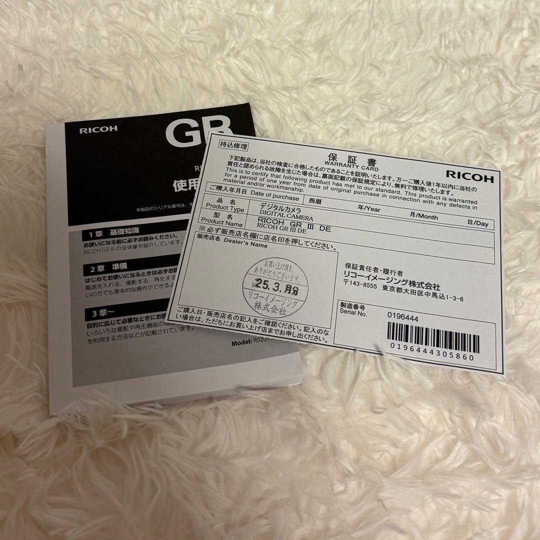 【注意事項必読】GR III Diary Edition カメラケース付き