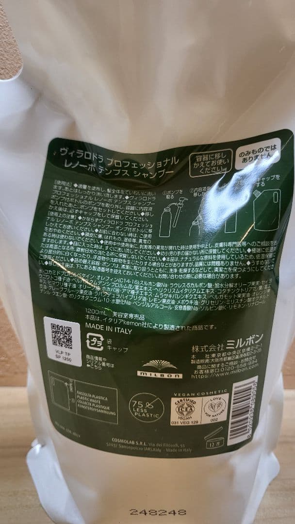 Villa Lodola ヴィラロドラ　レノーボテンプスシャンプー1200ml