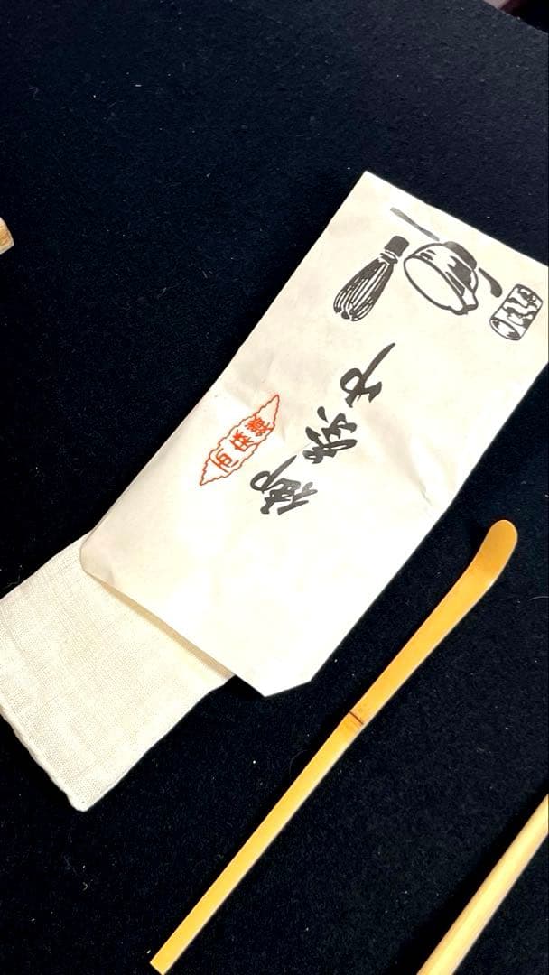 茶道具　未使用 短冊箱 焼桐製お点前揃付未使用 靖桐　飛び青磁 松樂与平 在銘