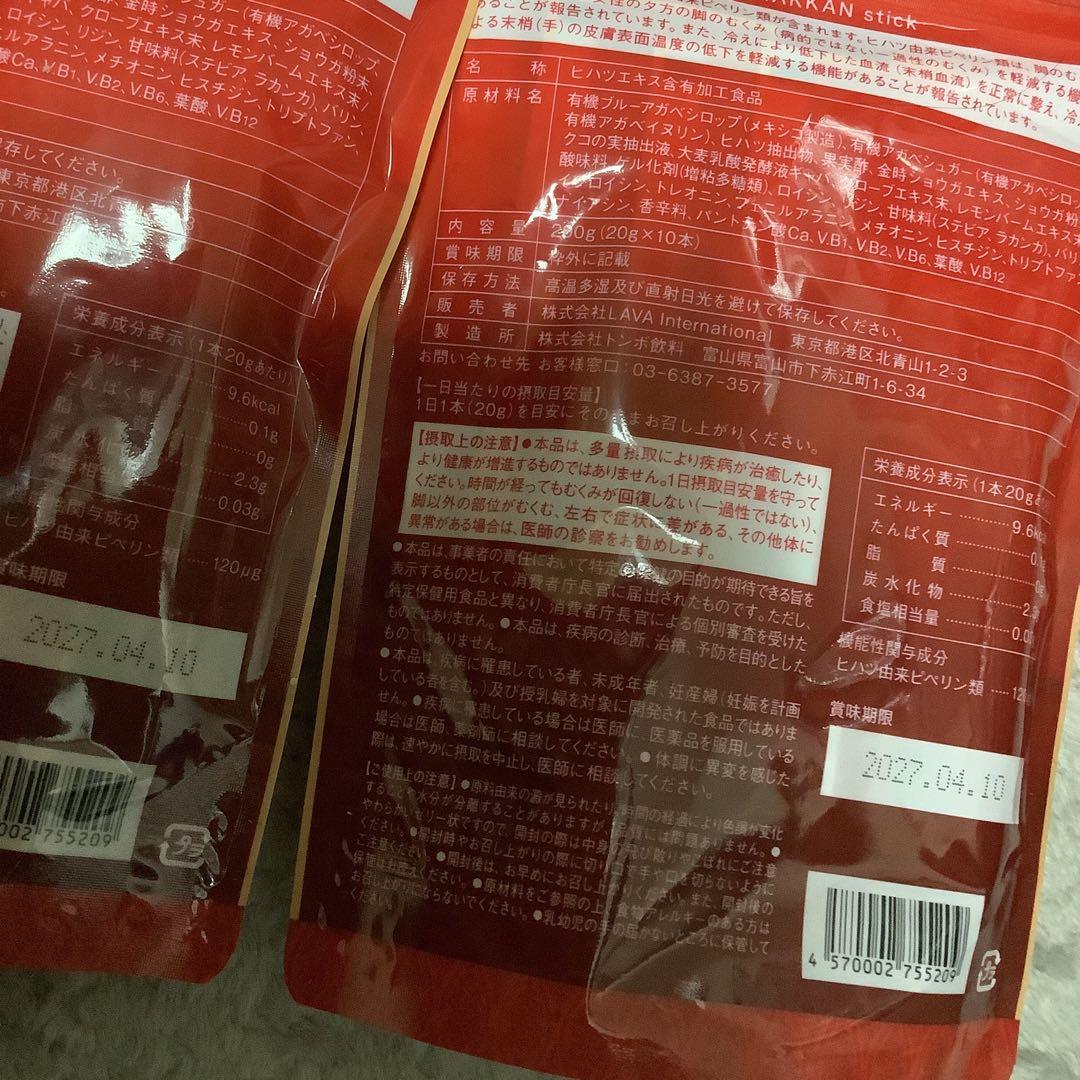 LAVA ハッカンスティック10本入り【新品】 3セット