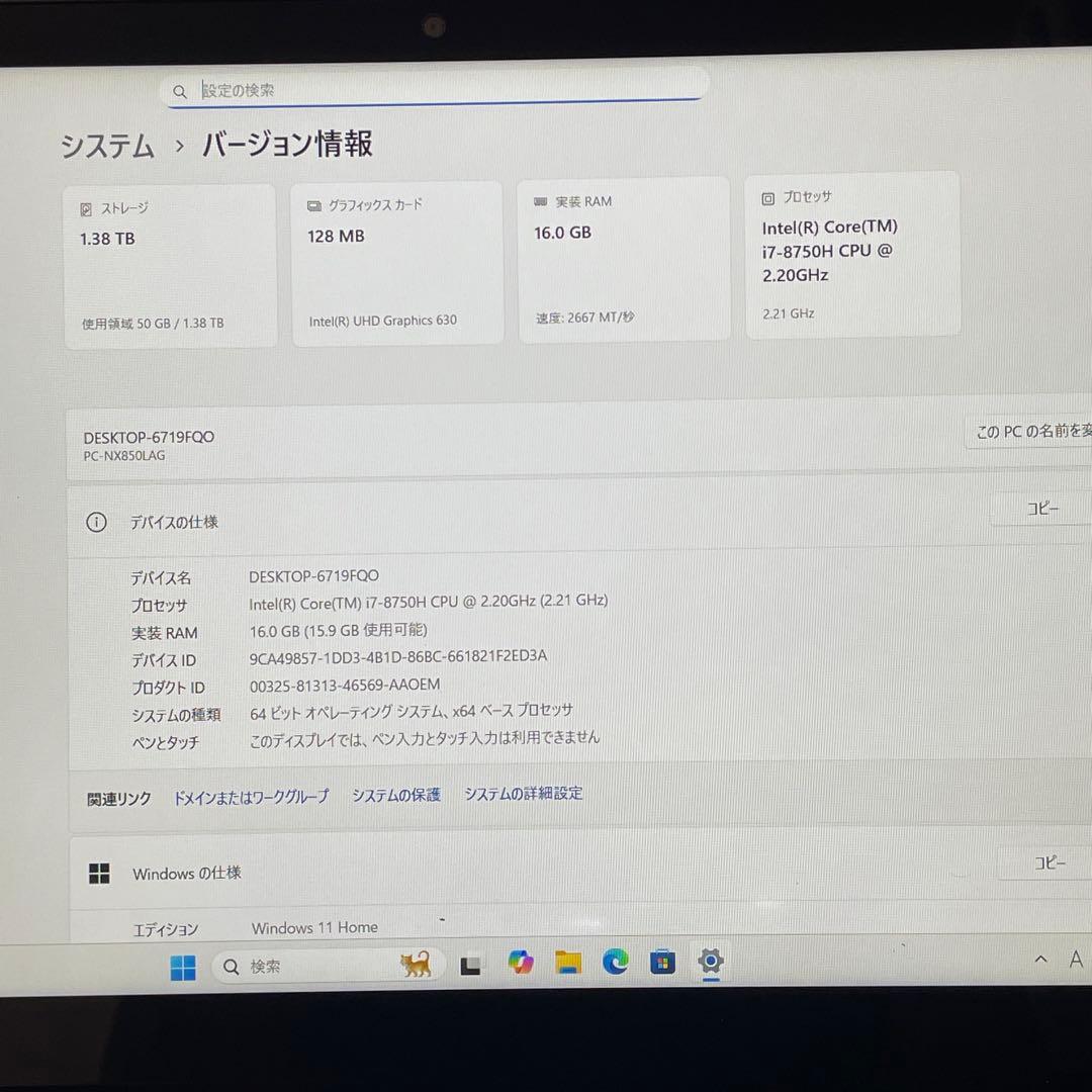 Windowsノート本体 NEC LAVIE NX/Corei7/16GB/SSD+HDD/Blu-ray