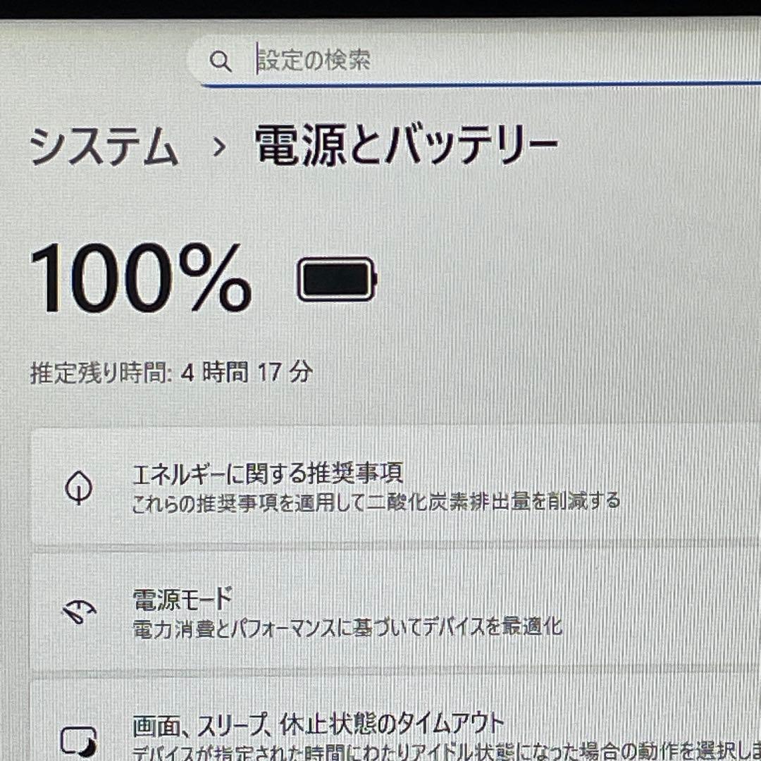 Windowsノート本体 NEC LAVIE NX/Corei7/16GB/SSD+HDD/Blu-ray