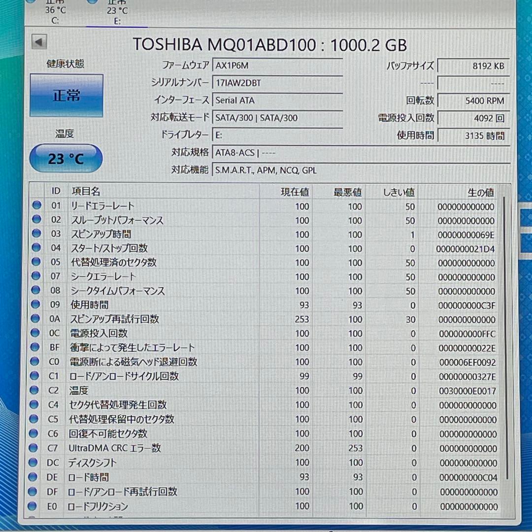 Windowsノート本体 NEC LAVIE NX/Corei7/16GB/SSD+HDD/Blu-ray