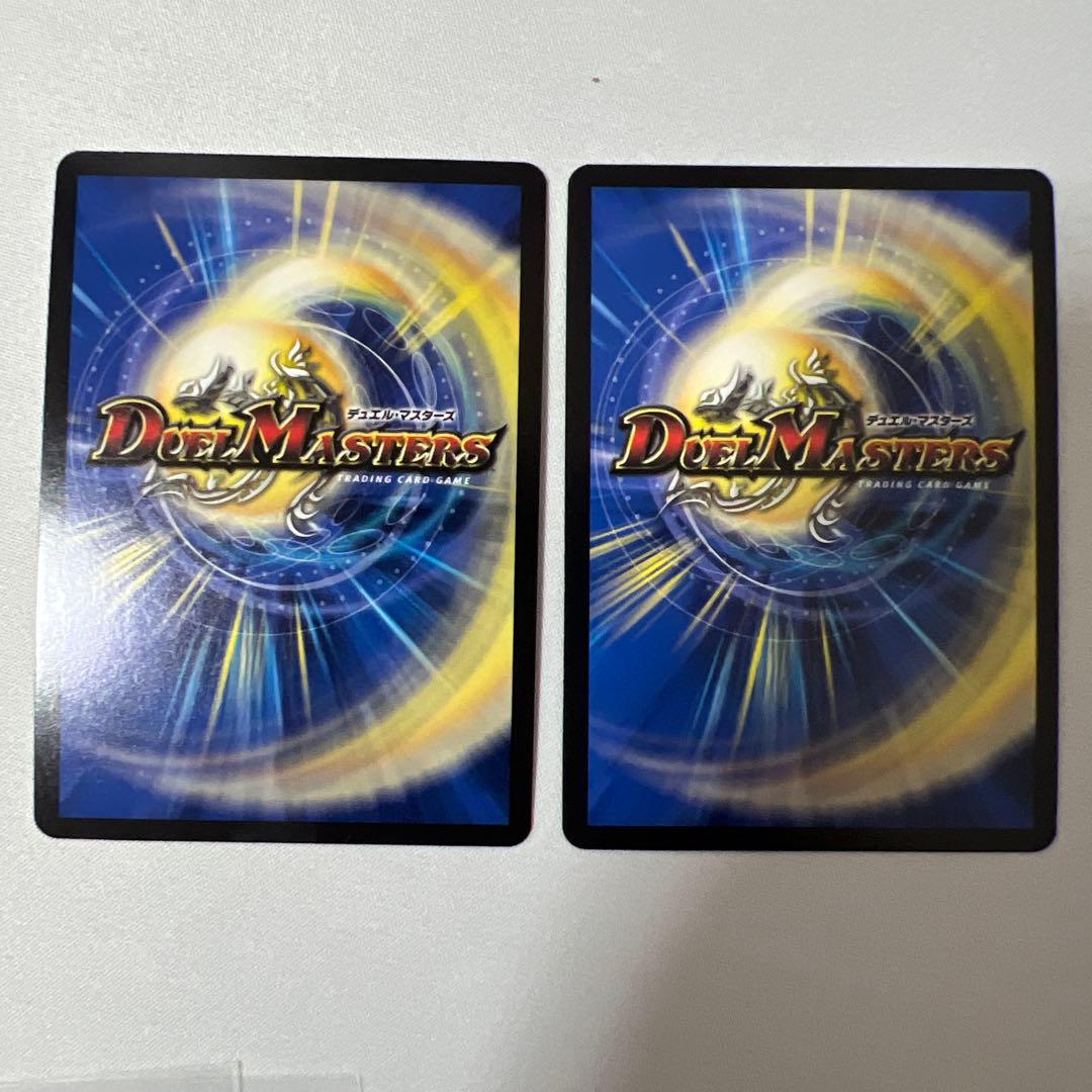 デュエマ　ボルシャック栄光ルピア　金　2枚