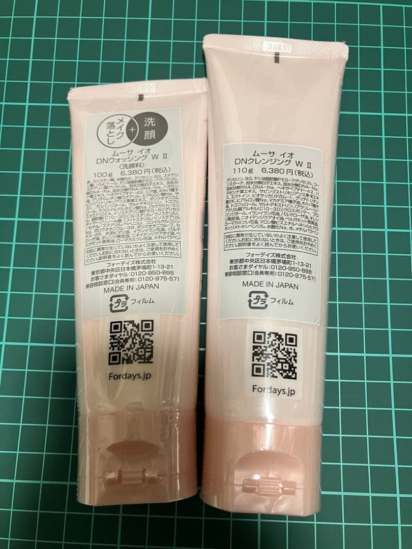 Musa EO DN WASHING & CLEANSING セット