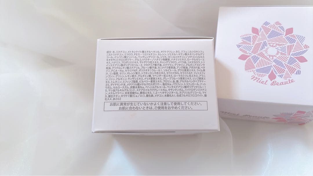 ミエルボーテ　デイタイムスキンケアペースト　バニラ&サクラピンク
