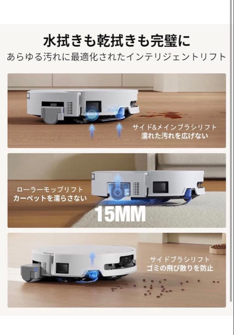 【超美品】DEEBOT T90 PRO OMNIロボット掃除機