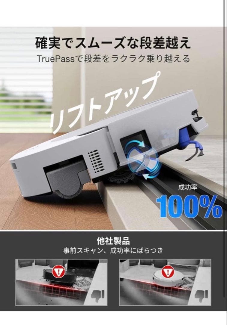 【超美品】DEEBOT T90 PRO OMNIロボット掃除機