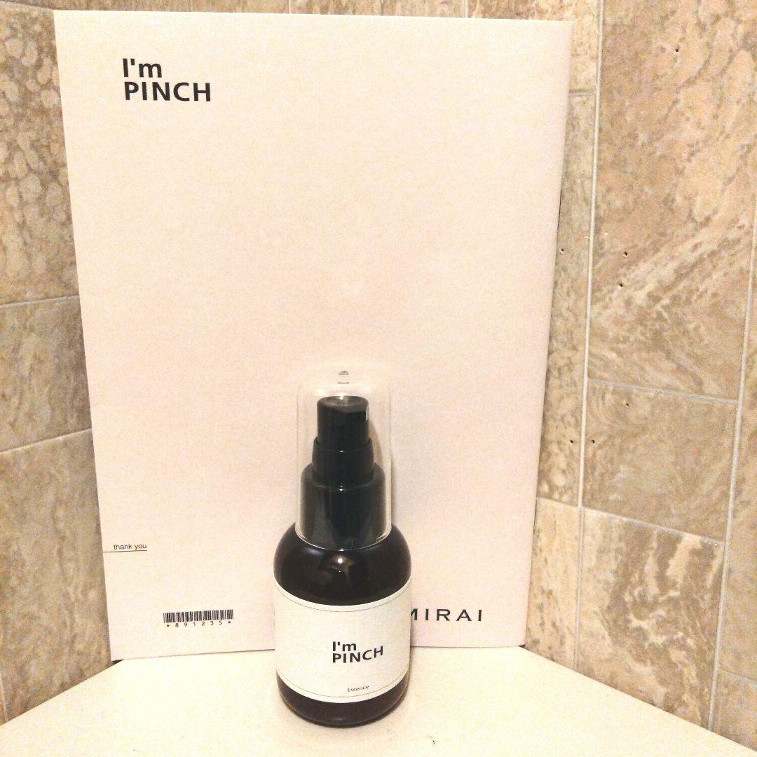 I'm PINCH 美容液 60ml　ジェルパック2袋付き