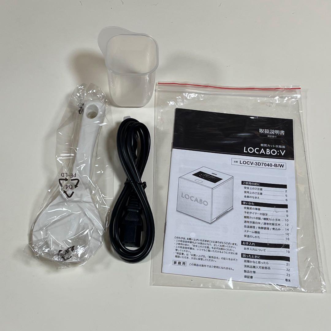 LOCABO：V 糖質カット炊飯　5合炊き対応