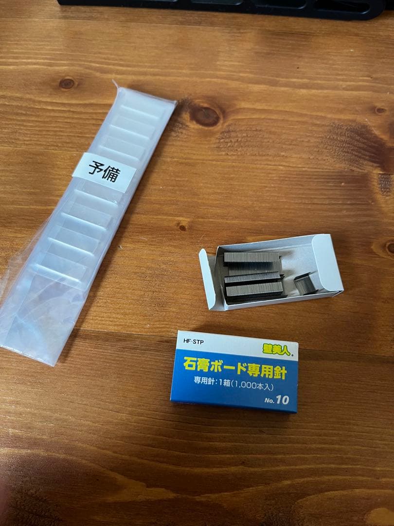 TVセッター 壁美人 石膏ボード専用テレビ壁掛け金具 TI300 Lサイズ