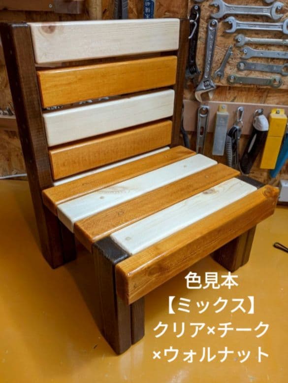 無垢材オープンシェルフ三段　木部保護塗料キシラデコール（チーク色）塗装
