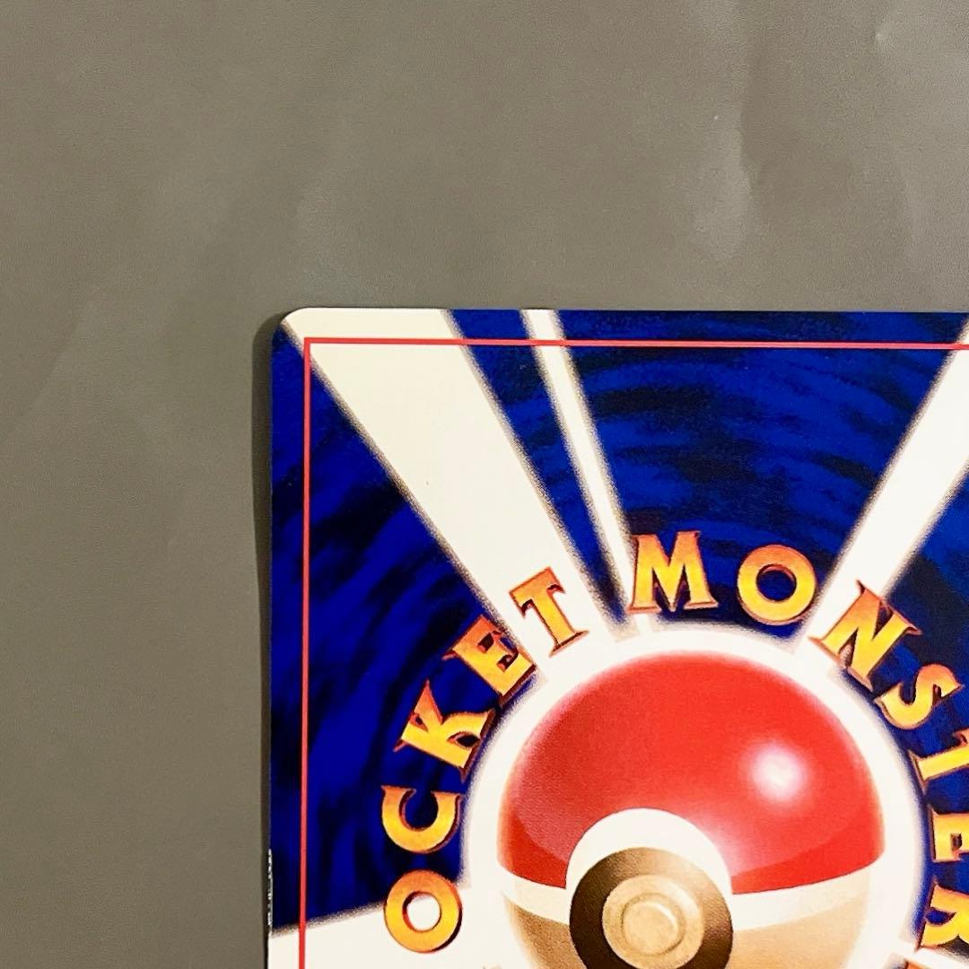 【旧裏】ポケモンカード ピカチュウ LV.12 No.025 かじる でんげき