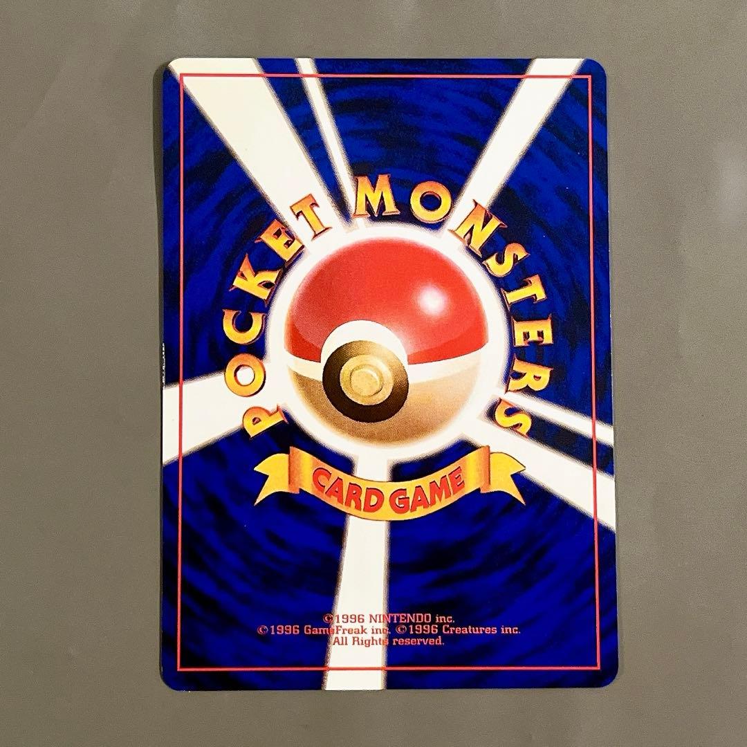 【旧裏】ポケモンカード ピカチュウ LV.12 No.025 かじる でんげき