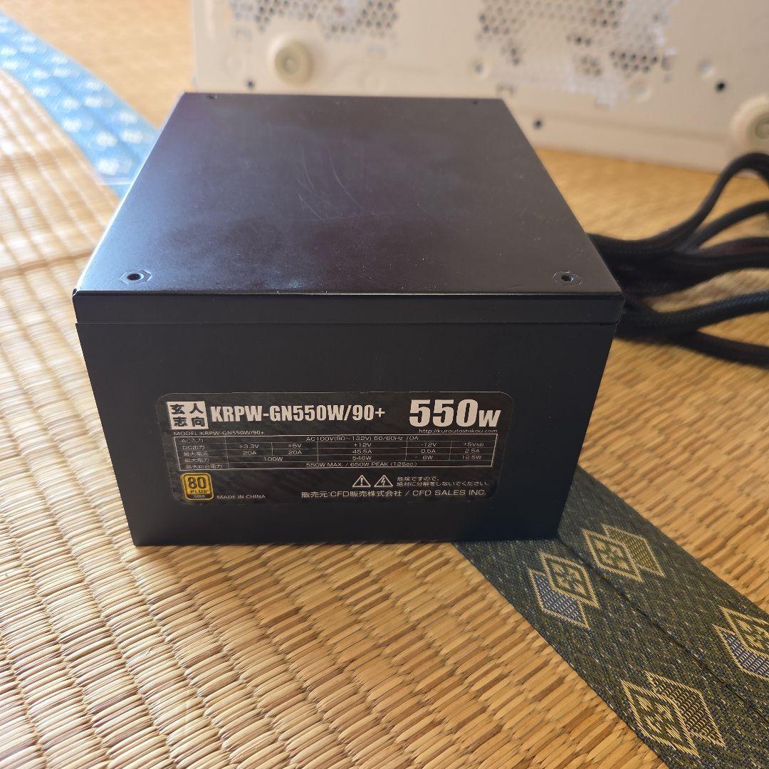 【動作確認済】i7-4790/Z97 Pro3/メモリ8GB/550W電源セット