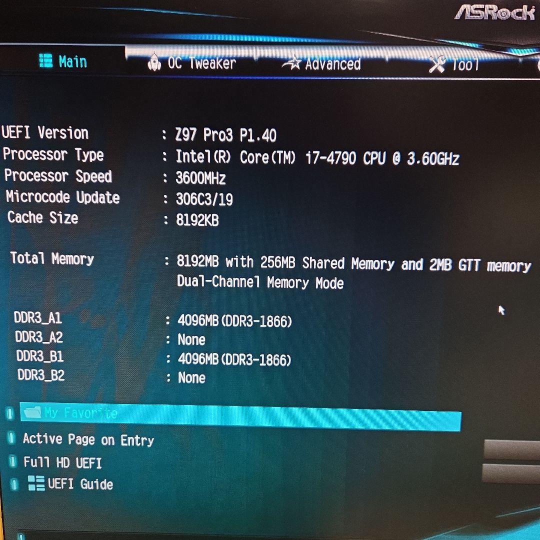 【動作確認済】i7-4790/Z97 Pro3/メモリ8GB/550W電源セット