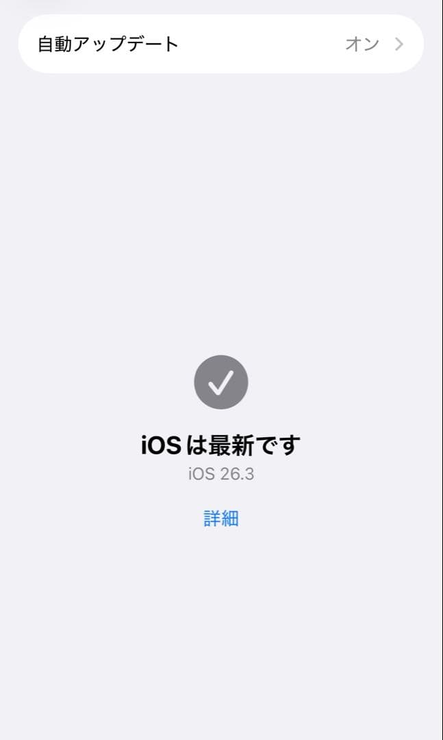 Apple iPhone12 128GB ブラック　バッテリー76%