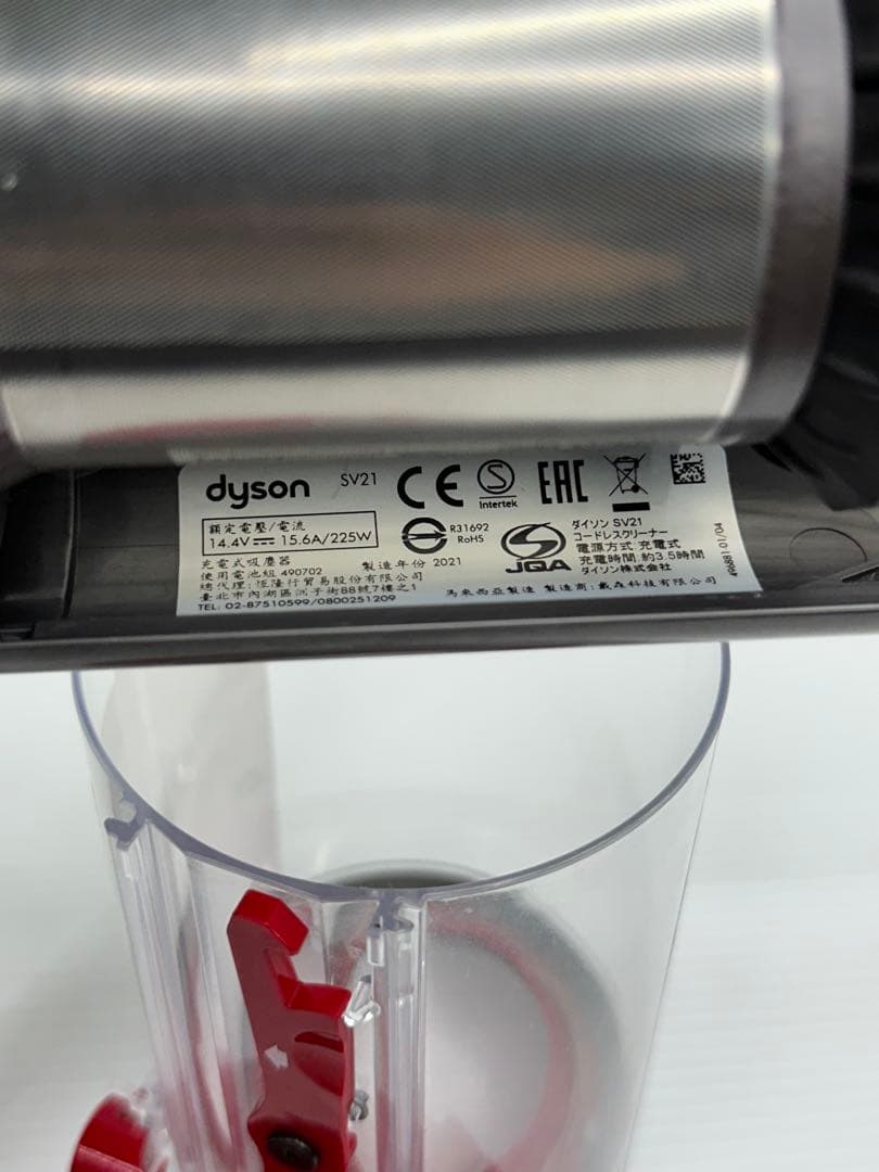 動作保証　ダイソン掃除機　SV21 マイクロ1.5kg 本体　純正バッテリー付き