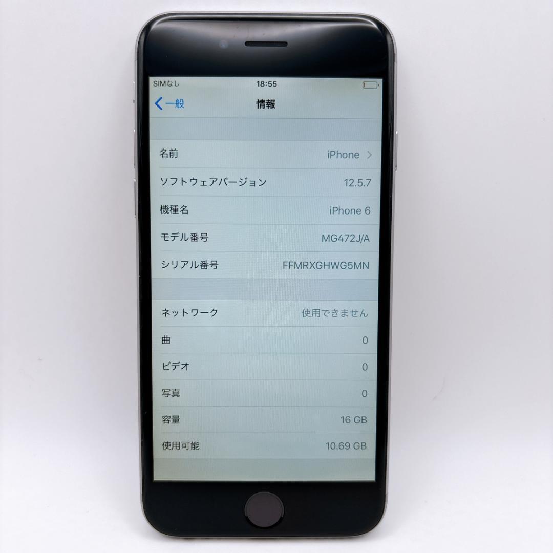 【美品】Apple iPhone6 シルバー 本体 スマートフォン