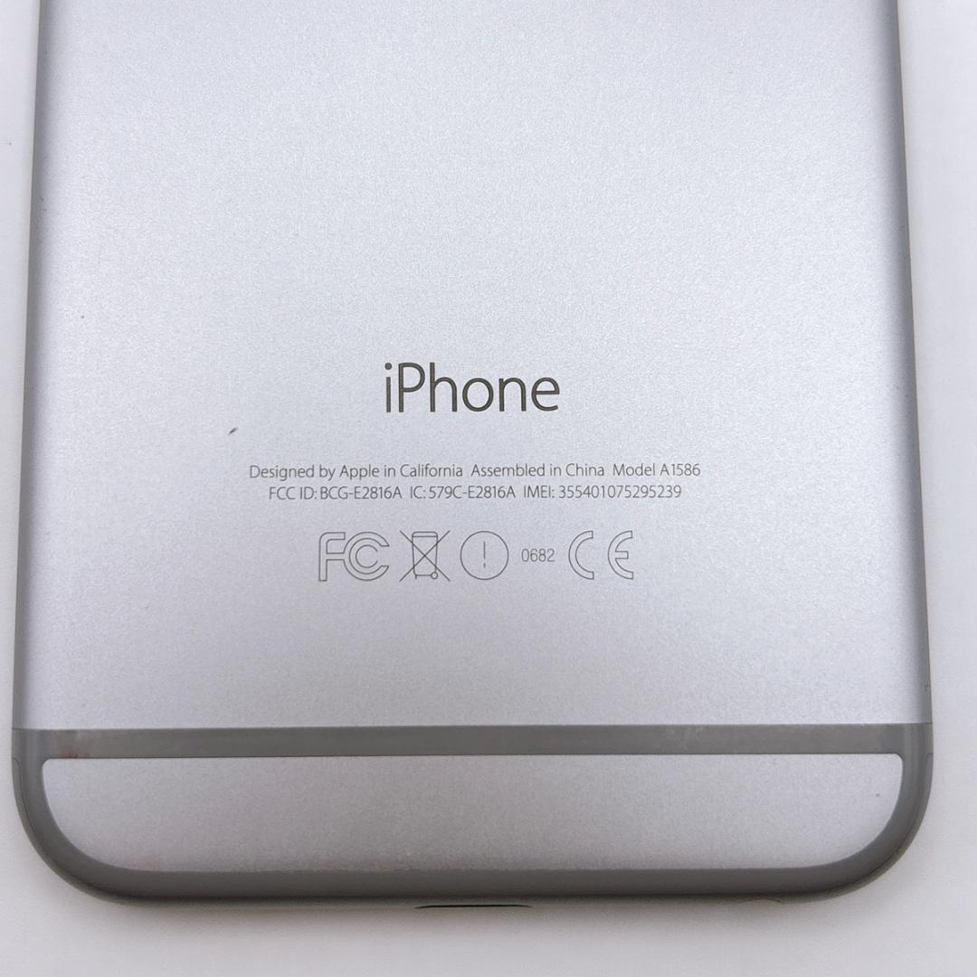 【美品】Apple iPhone6 シルバー 本体 スマートフォン