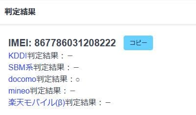 スマートフォン本体 040600G HUAWEI P20 Pro HW-01K 128GB