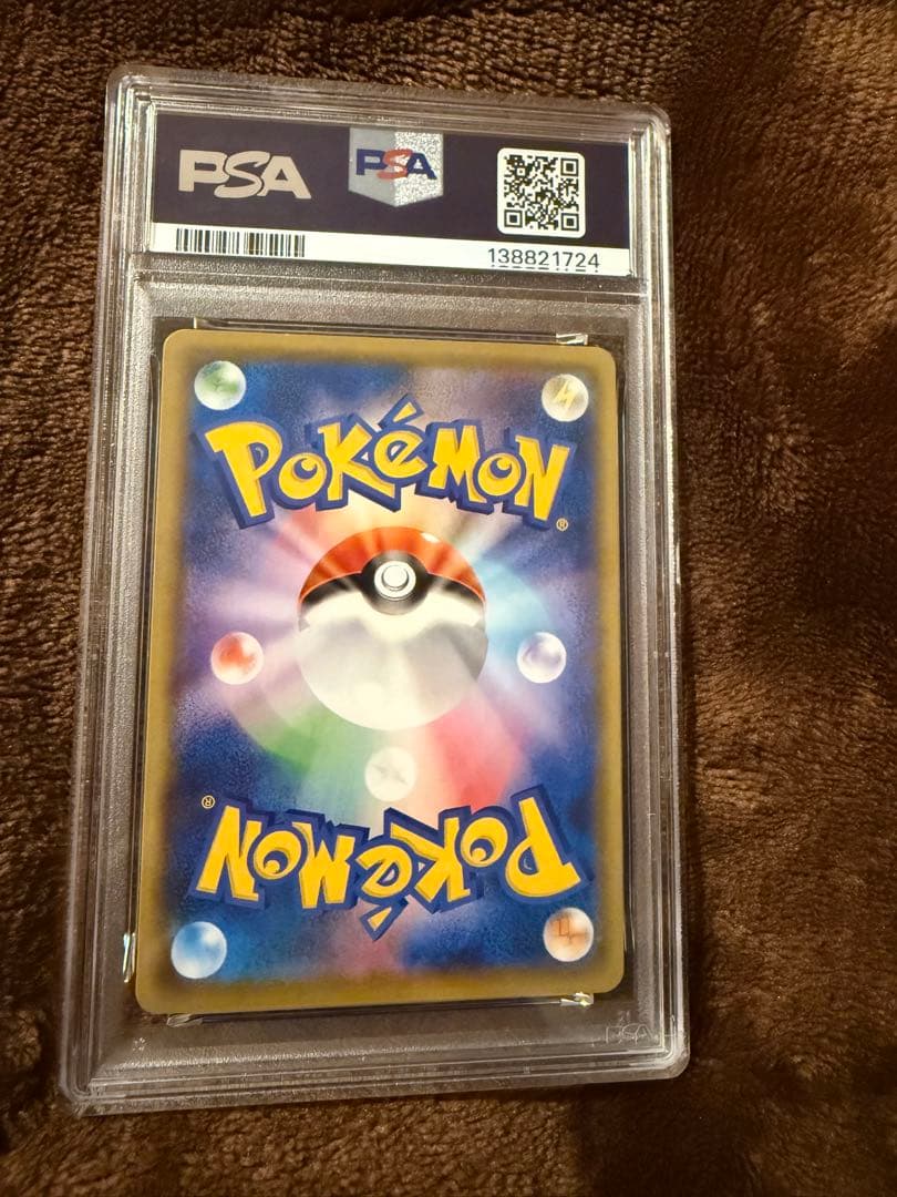 2021年 ピカチュウ V-UNION カード #027 PSA9