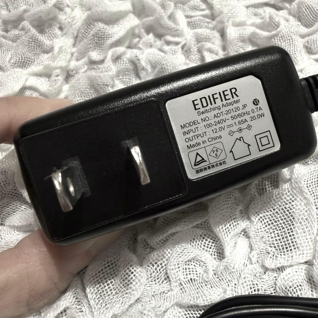 【使用期間浅】美品！Edifier G2000 2.0ch スピーカー ホワイト