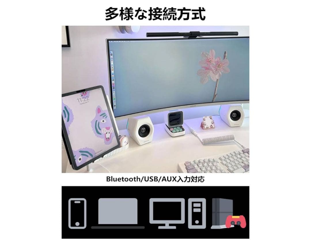 【使用期間浅】美品！Edifier G2000 2.0ch スピーカー ホワイト