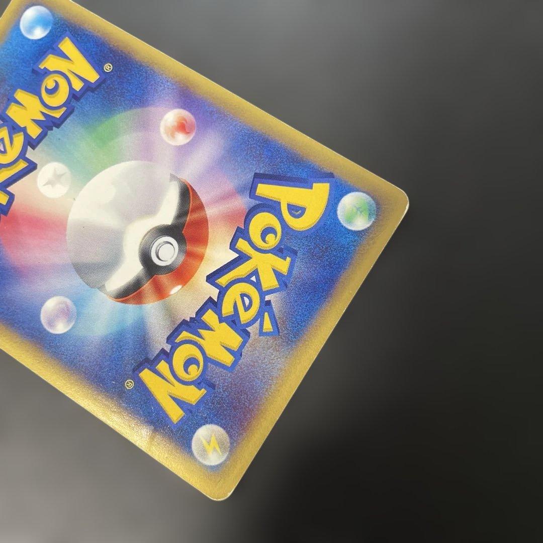 ポケモンカードe キングドラ (キラ) 第3弾 海からの風 042/087 3y