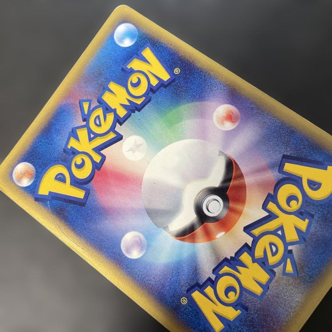 ポケモンカードe キングドラ (キラ) 第3弾 海からの風 042/087 3y